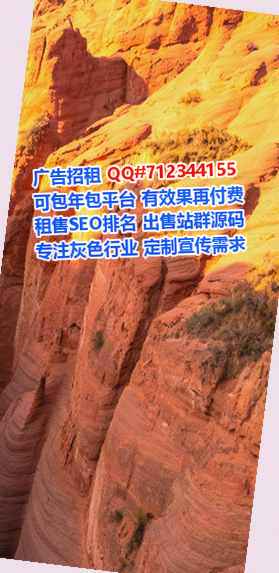 海珠借腹生子印染公司